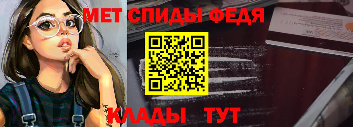 Амфетамин VHQ Ижевск
