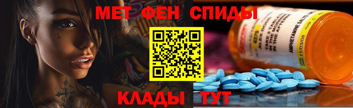 АМФ  hydra ONION  Вход с VPN  Ижевск  АМФЕТАМИН Premium  АМФ 