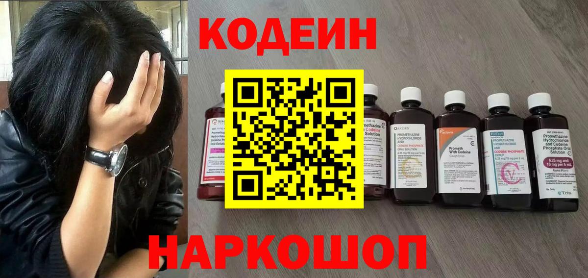 Меф   Бошки Шишки  Ижевск  Вход с VPN  Cocaine  A-PVP СОЛЬ   ТГК 