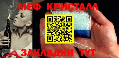 кокаин Саяногорск