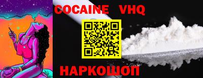 кокаин Саяногорск