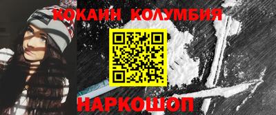 кокаин Саяногорск