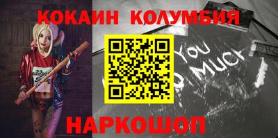 прущие крисы Сафоново