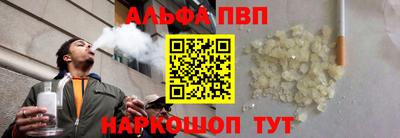 кокаин Саяногорск