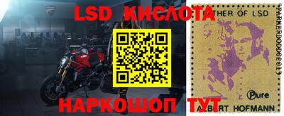 прущие крисы Сафоново