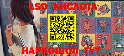 прущие крисы Сафоново