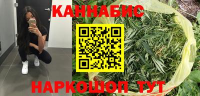 прущие крисы Сафоново