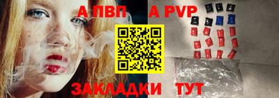 кокаин Саяногорск