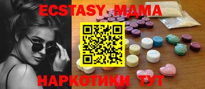 прущие крисы Сафоново