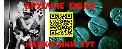 прущие крисы Сафоново