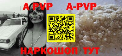 кокаин Саяногорск