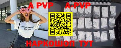 a pvp Саянск