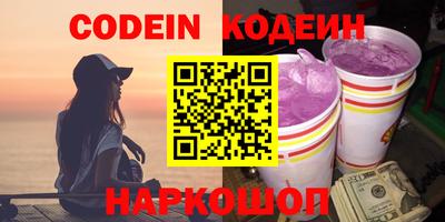 прущие крисы Сафоново