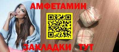 прущие крисы Сафоново