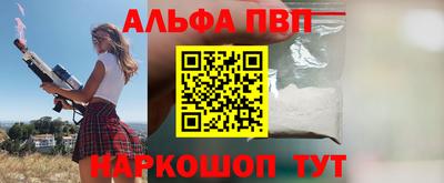 a pvp Саянск