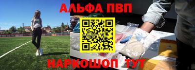 кокаин Саяногорск