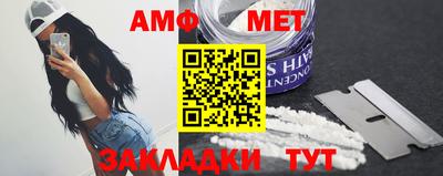 прущие крисы Сафоново