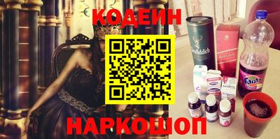 кокаин Саяногорск