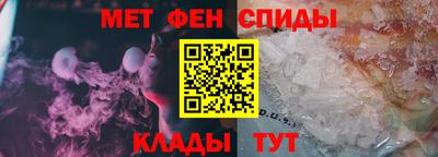 прущие крисы Сафоново