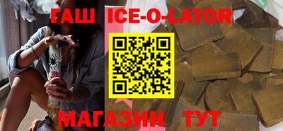 прущие крисы Сафоново