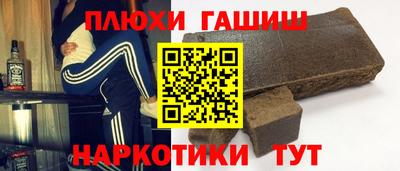 кокаин Саяногорск
