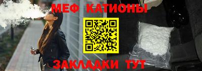 прущие крисы Сафоново