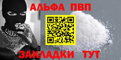 a pvp Саянск
