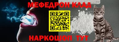 кокаин Саяногорск