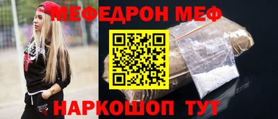 кокаин Саяногорск