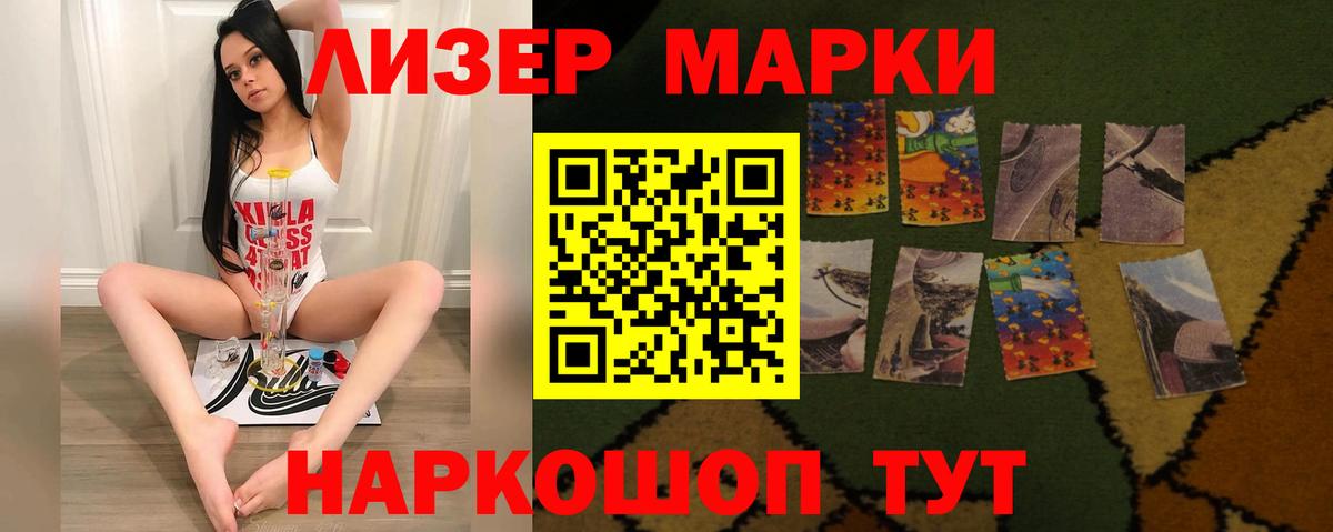 Лсд 25 экстази ecstasy  Лсд 25 экстази ecstasy  Вход с VPN  Ижевск 