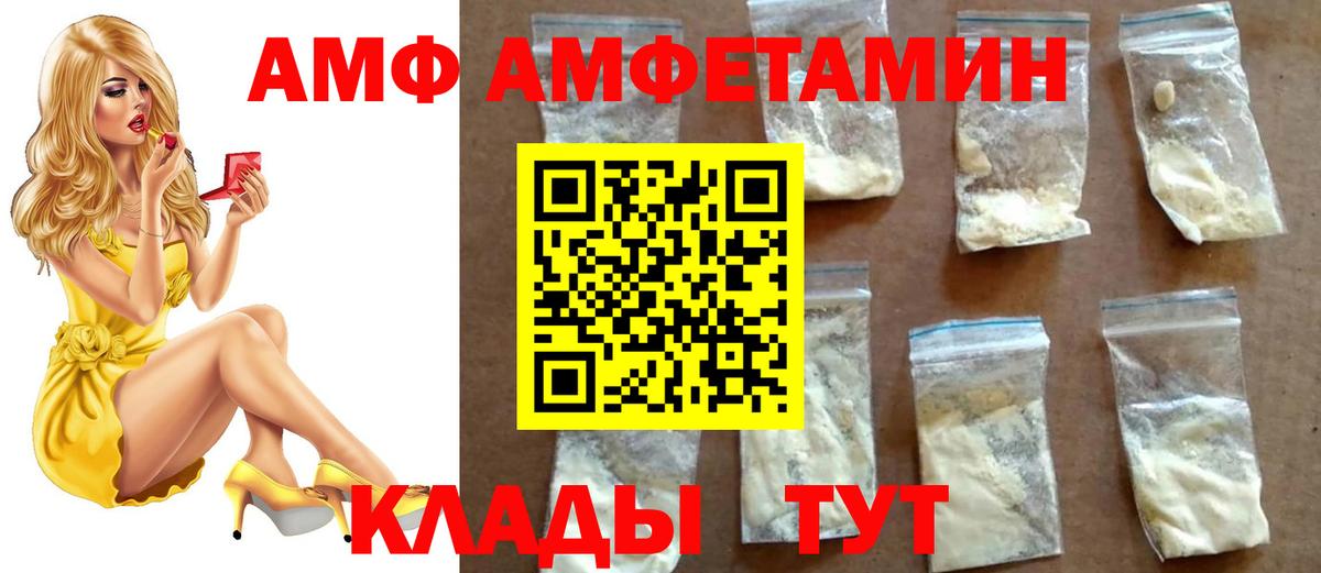 МЕТАМФЕТАМИН Methamphetamine Ижевск
