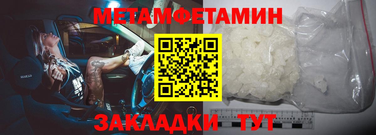 Ижевск  Первитин витя  Вход с VPN 